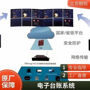 门禁扫码一体访客机 人脸识别自动扫描器 运行稳定 高准确度