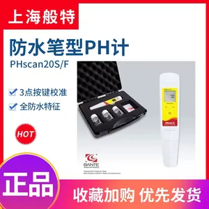 般特PHSCAN10/20/30/40系列酸度计PH仪测试笔防水笔式pH计