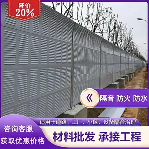 无锡工商业储能隔音屏障解决方案高效降噪保护环境