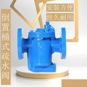 �ϸ߷������� CS45H-25C���ɰ븡��ʽ��ˮ�� DN15-500 ����Ч����