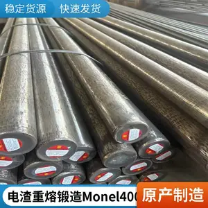 ����ԭ���߸�������446�����Բ�� �͸�ʴSUS446�ֶ� ���ƹ�Բ ����
