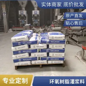 ��ǿ�������ཬ�� �豸�����ཬ �����Ӵ����ཬ C80 C60 C40�ཬ��
