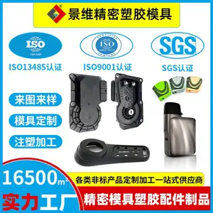 承接电子家电 日用品等其他塑胶件开模注塑加工精密注塑模具制造 实地工厂