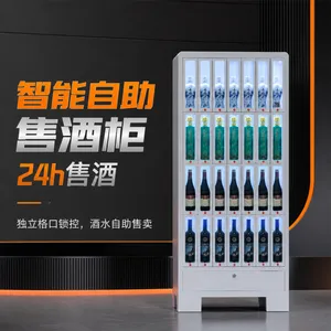 智能售酒机 酒水自助售卖柜 24小时扫码售酒格子柜 酒店会所白酒红酒