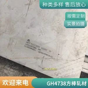 ��ӦGH4738���Ͻ�� ���Ĺܲ� �͸����͸�ʴ ֧�ַǱ궨�� �Ϻ�����