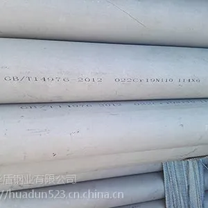 低碳022Cr19Ni10指的就是TP304L不锈钢管厂家