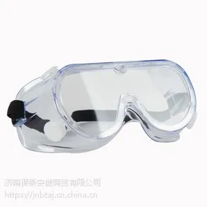 供应3M1621防化学护目镜防紫外线眼镜防尘防沙护目镜