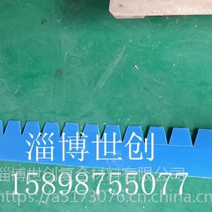 钢卷护角