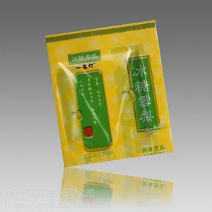 热收缩膜袋果汁饮料封口膜瓶口热缩膜塑封膜瓶身热封膜热收缩套