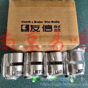 供应日本友信刹车制动器DBL-10 /DBL-20