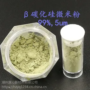 YQ-CW5 立方碳化硅微粉 99 99.9 W5 W10 现货 可定制