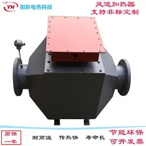 风道加热器 盐城阳辉专业定制