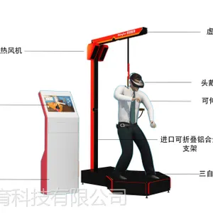 民安教育VR体验馆展项虚拟现实灾害体验系统