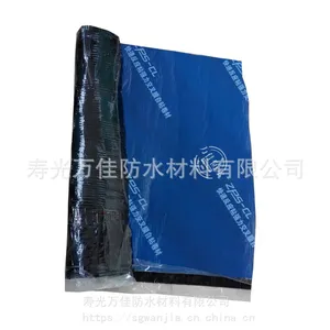 cps反应型自粘防水卷材批发