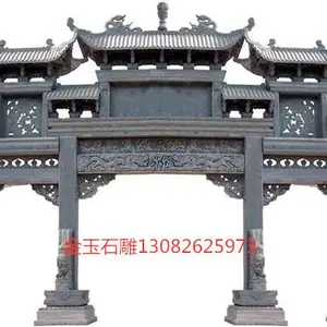 石雕牌坊 石雕牌楼 石雕牌坊价格