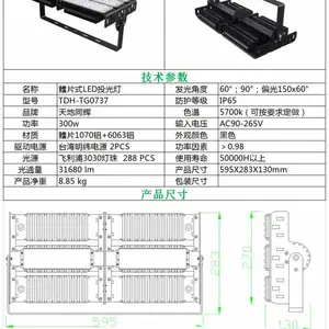 ��Ӿ����̨������һ��������|LED��Ӿ������������