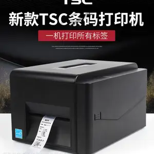 TSC̨��TE244/344���ɽ���ǩ��ӡ����תӡ����300dpi�����ϴˮ���װ���� TE244