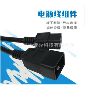 东莞大量供应CCC//VDE认证电源线 电源线插头 三芯电源线
