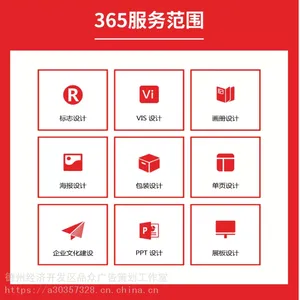 潍坊沙发包装设计LOGO设计宣传设计品牌形象设计公司