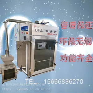 小型腊肉熏烤炉,环保型腊肉烟熏机,全自动加工腊肉的设备