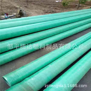 厂家直销 抗压玻璃钢管 耐腐蚀***玻璃钢电缆管