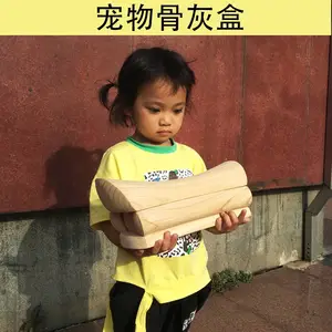 宠物火化小棺材实木寿盒下葬狗狗骨灰盒纪念盒