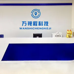 贵州万视程科技有限公司