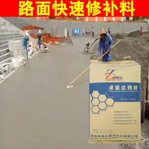 ����ˮ��·������ɰ������׿�ܴ��ǿ�޲���