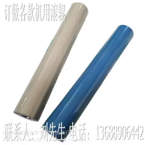 印刷机用胶辊订做 PU胶辊 防静电胶辊 涂布胶辊生产厂家