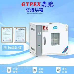 ���������䣬ʵ���Ҹ����䣬�������䣬BYP-090��Ӣ����ҵ����������