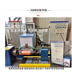 齿轮淬火高频加热炉专注十五年 华尔威