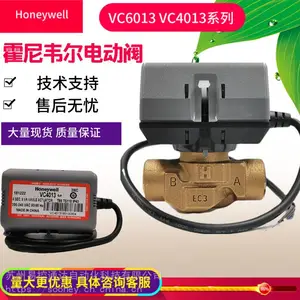 Honeywell霍尼韦尔电动二通阀风机盘管两通电磁阀VN6013 DN20 6分