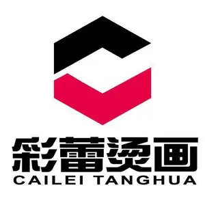 义乌市彩蕾烫画有限公司