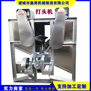 全自动猪头脱毛机 不锈钢连续式猪头打毛机