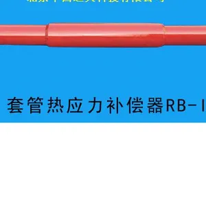 SY供型号:UU711- 库号:M368502套管热应力补偿器RB-Ⅱ-7