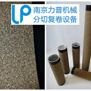 提供分切机易损配件