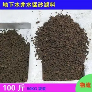 ������ɰ���ϲ���ʯӢɰ�����ϲ��� ��еǿ�ȴ� �������� ������ˮ