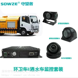 环卫车载视频录像监控主机 后视侧装防水摄像头家用摄像机 洒水车内半球摄像机监控套装视频线