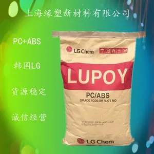 高光泽 PC/ABS SG5009FA 韩国LG 阻燃性 耐刮擦