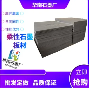 ���Ƽӹ� ����ʯī���ʯī��Ƭ �͸���ʯī���ϰ�ĳ���ʯī��ֽ