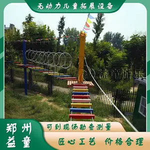 ����ũׯ���ִ�Խ�豸 ����̽�����ĺ��㱨��