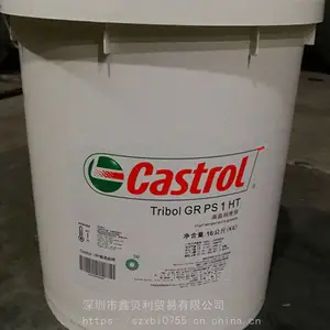 供应嘉实多TRIBOL GR PS1 HT高性能高温润滑脂,嘉实多高温润滑脂GR PS2 HT
