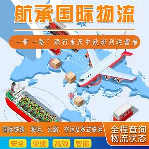 深圳到美国国际空运 国际快递物流 货物全程跟踪