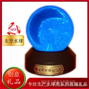 金箔水晶球风水球招财纳福风水球蓝水晶球礼品OEM贴牌加工