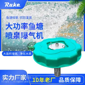 观赏性提水喷泉曝气机 污水净化增氧机