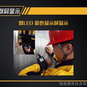 供应信固测厚仪M5C3 PRO