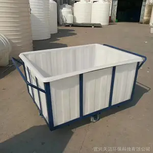 1000升纺纱厂服装厂推布车 PE方箱手推车 水产运输车