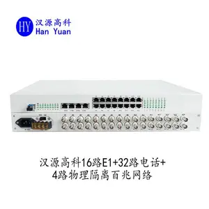 汉源高科综合业务电话光端机16路E1+32路磁石电话+4路百兆以太网物理隔离