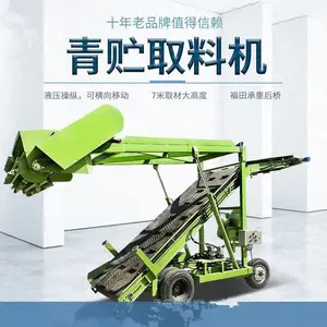 ţ���ݶ����ϳ� 5���Զ�����ʽץ�ݻ� �綯����ʽȡ�ϻ�