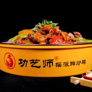 摇滚炒鸡能够在炒鸡这个行业中成为***的优势